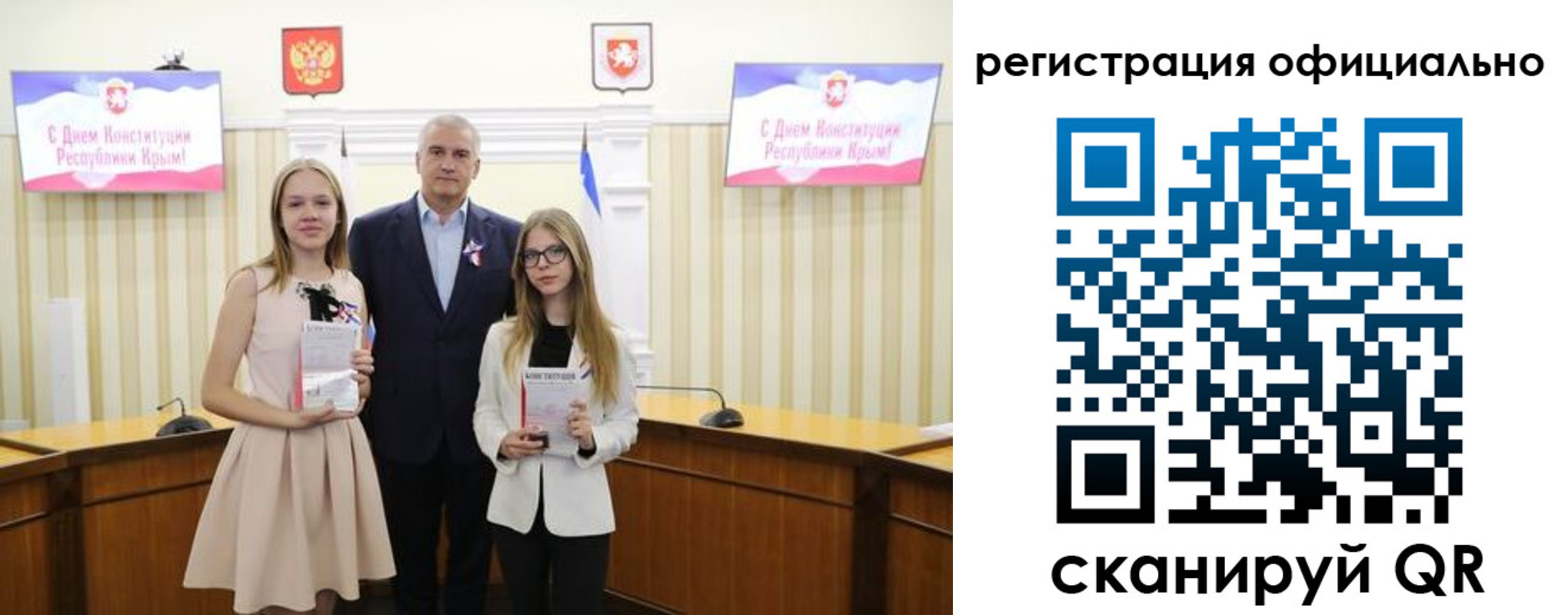 временная регистрация госуслуги в Электростали