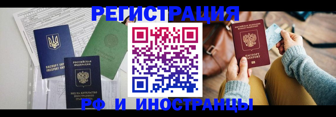 форма 3 в Электростали