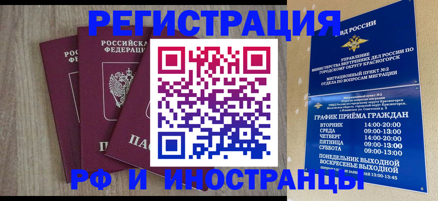 форма 3 в Электростали