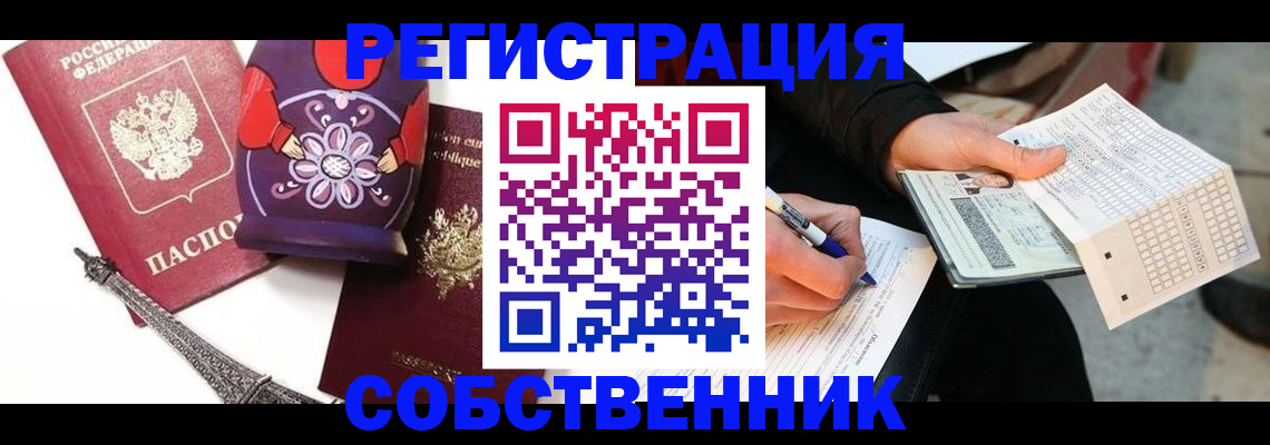 форма 3 в Электростали